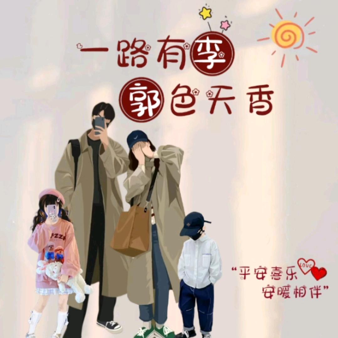 萱沐妈妈