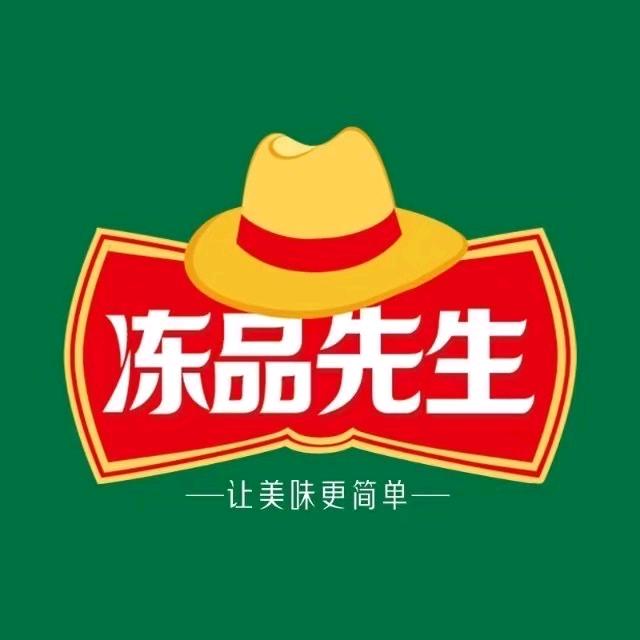 冻品先生钟厝洋店