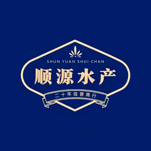 邯郸市科贸城顺源水产