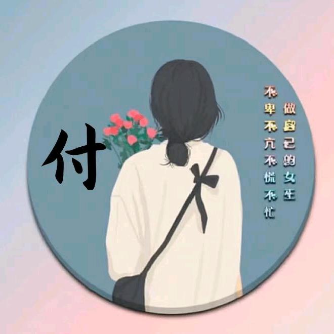 向阳