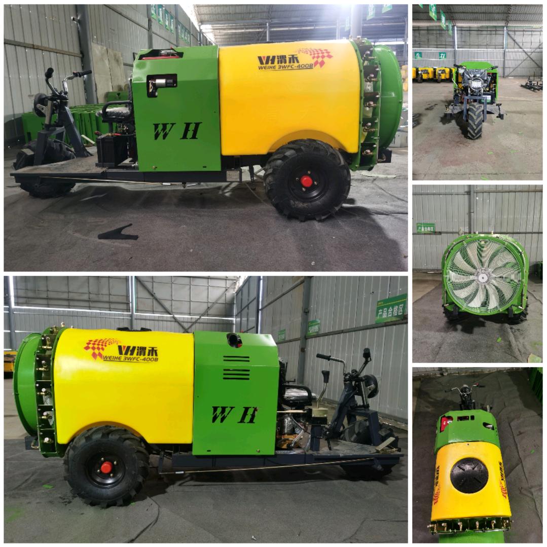 渭禾果园植保机