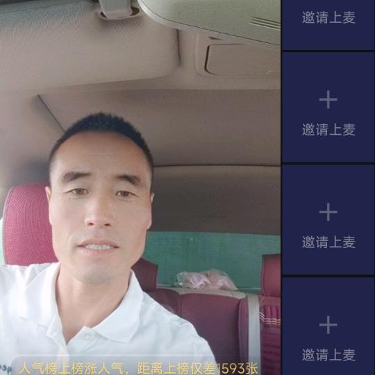 飞翔哥