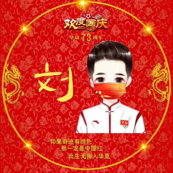 策马奔腾🐴
