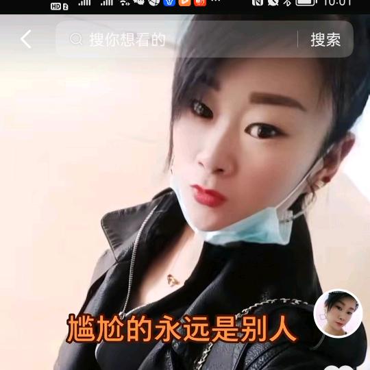 认识是缘分