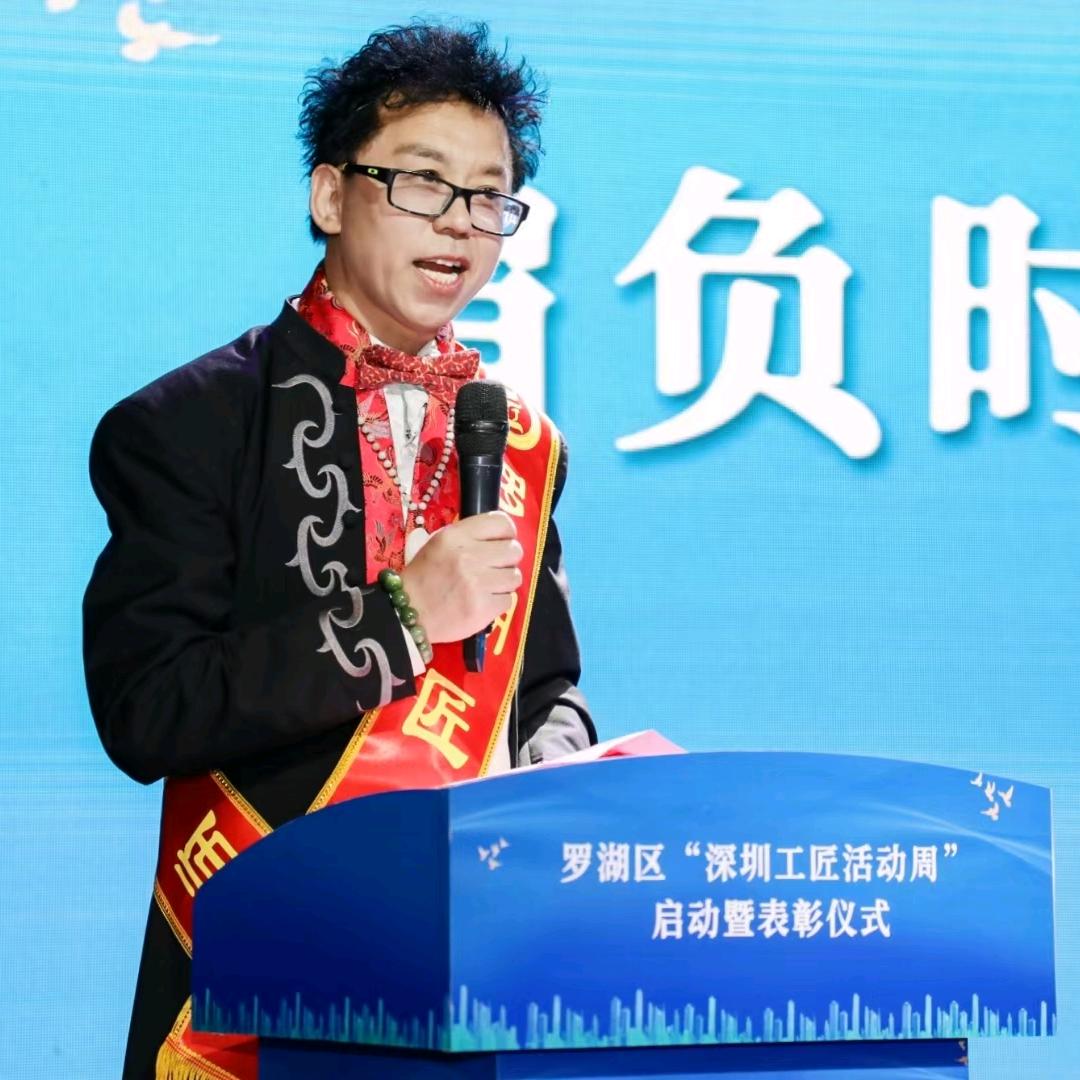 深圳申晓安中华美学