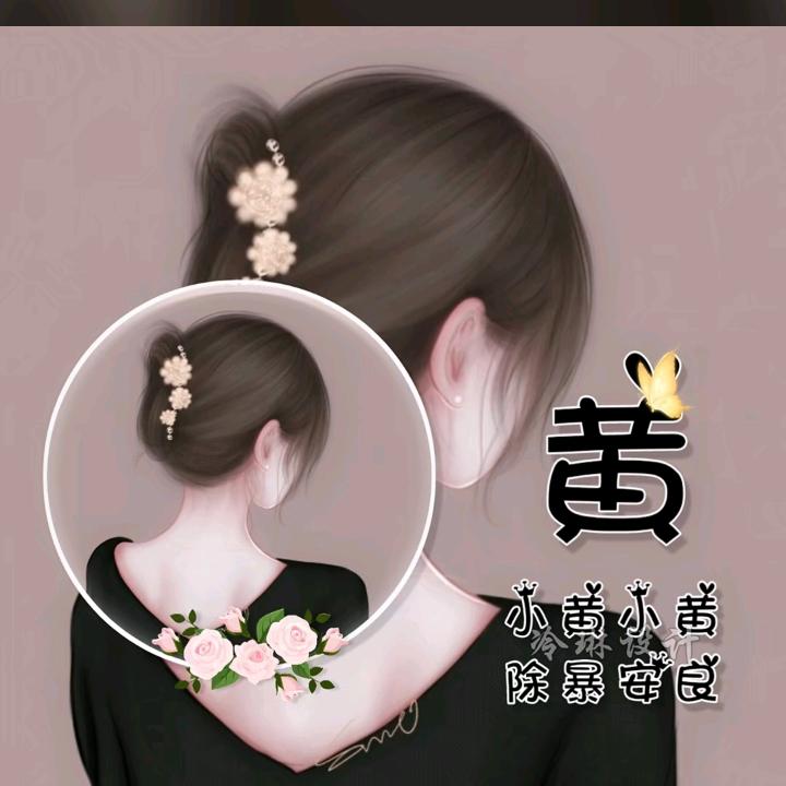 焜