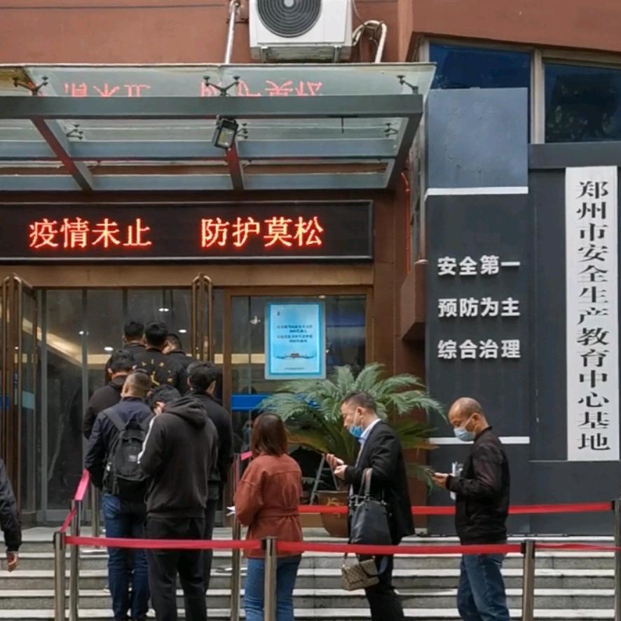 联邦教育