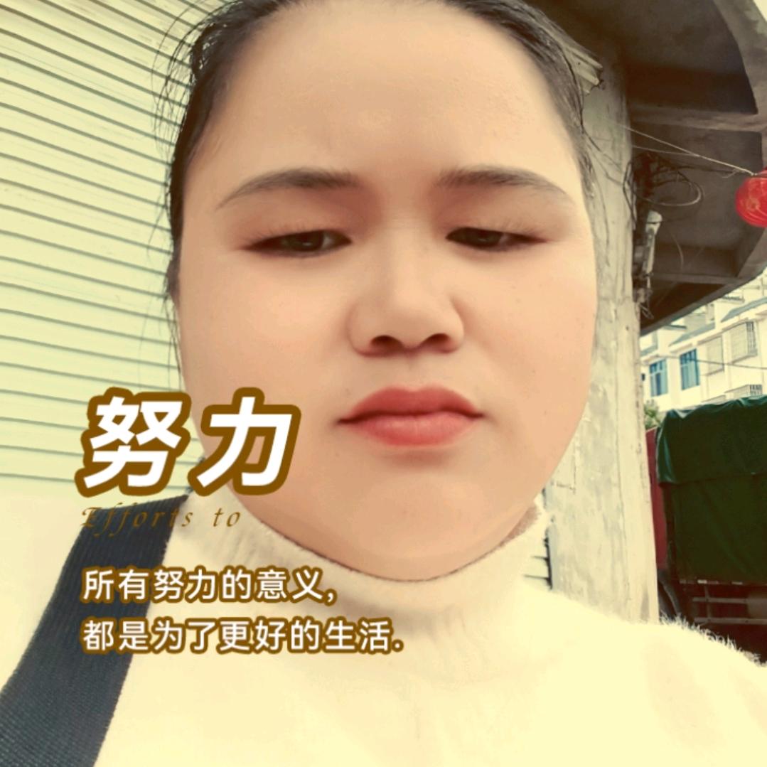 ☞花姐一家的幸福生活☜