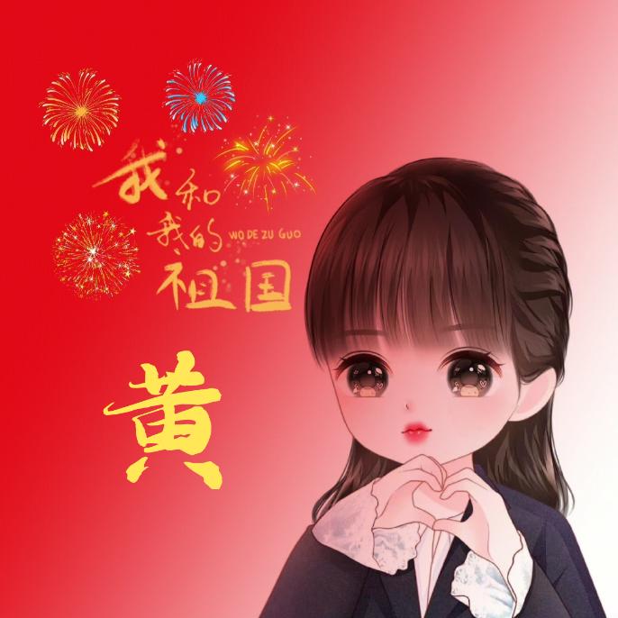凤凰