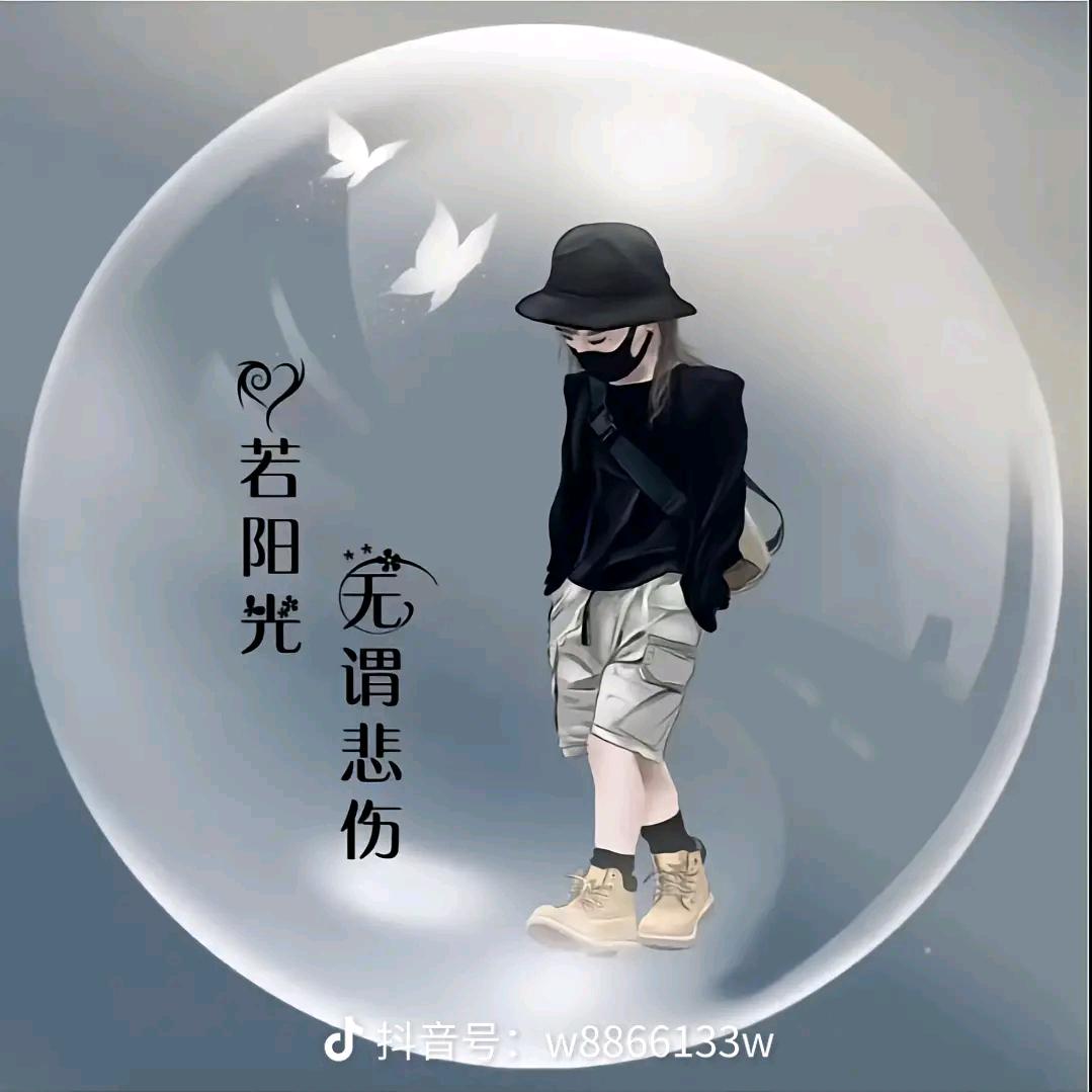 缘来挡不住