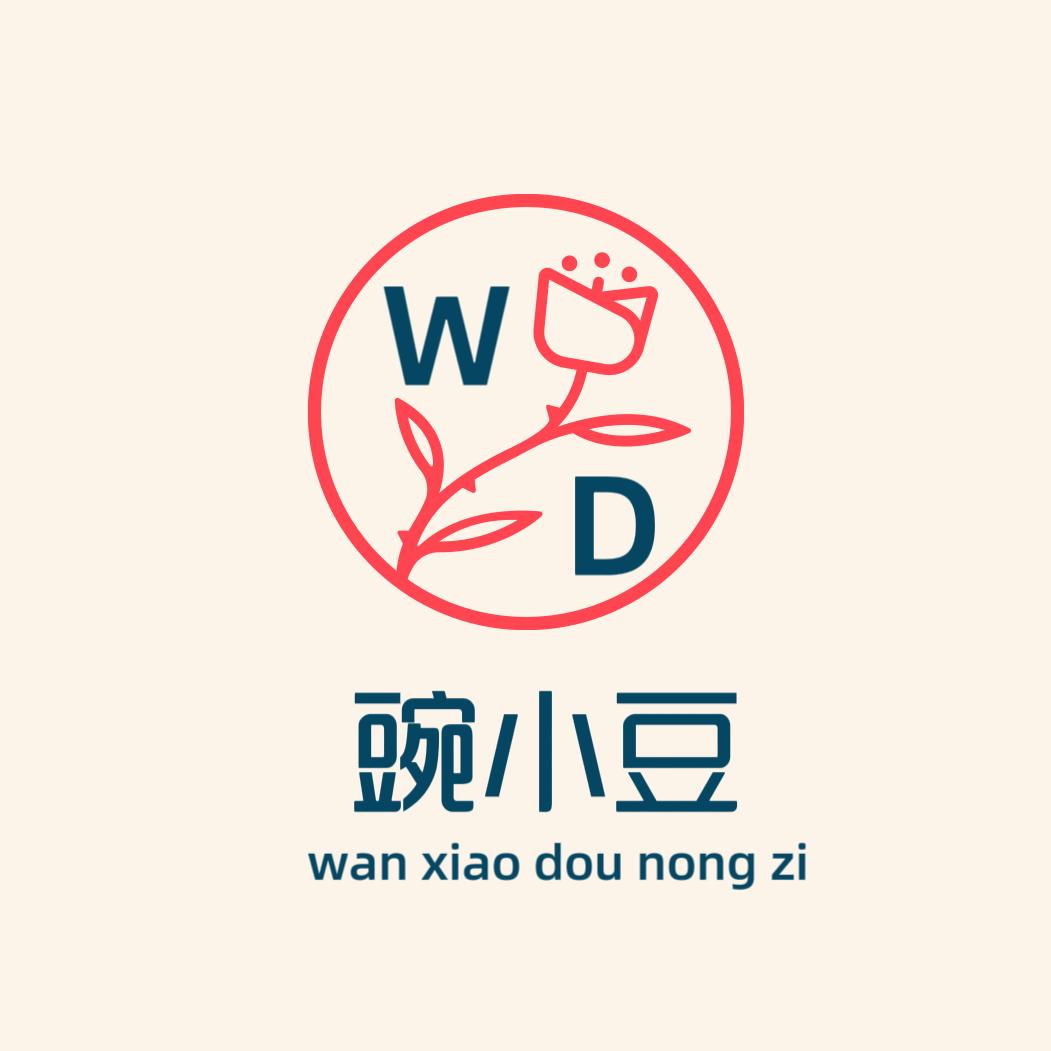豌小豆农资