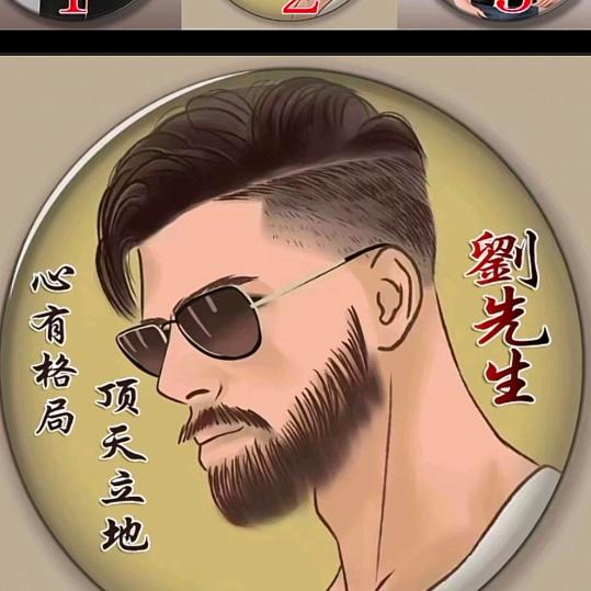 东奇