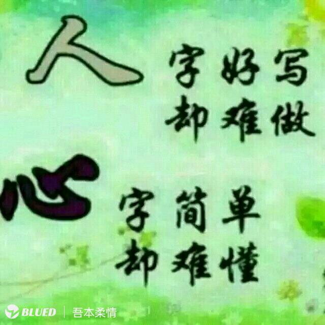 老程