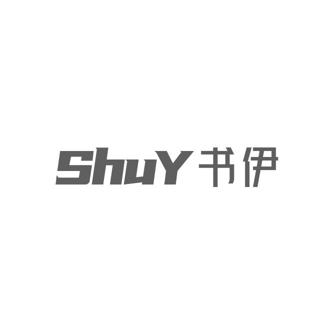 书伊居家布艺