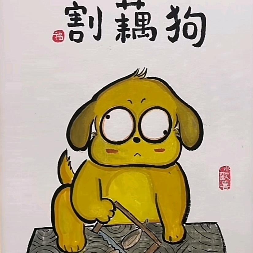 轶诺动漫