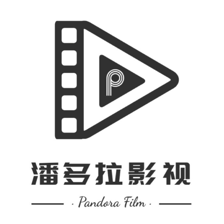 潘多拉影视