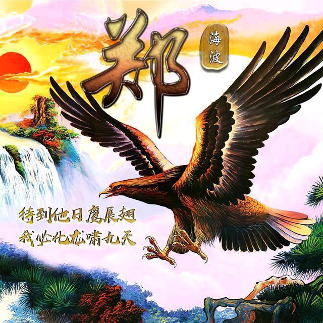 毕节小华哥