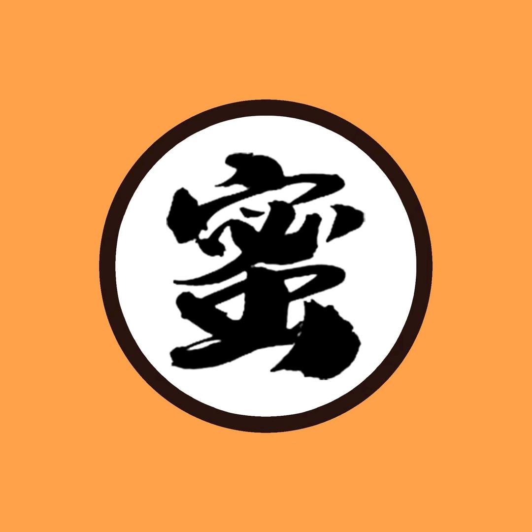 关东白蜜