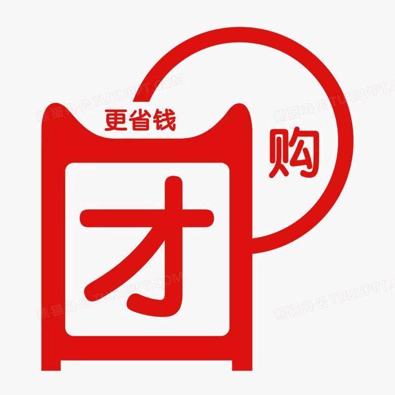 南丰县超级丹电商中心