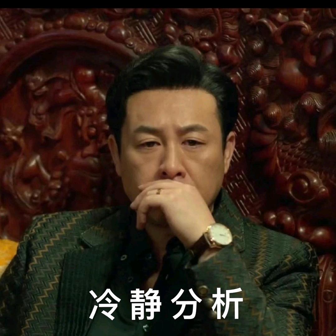 四哥动态壁纸