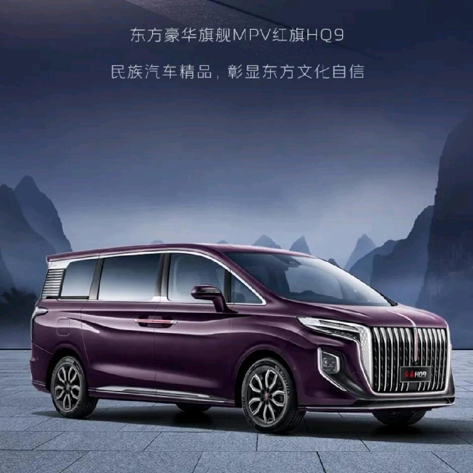 孝感祥沃红旗售后服务