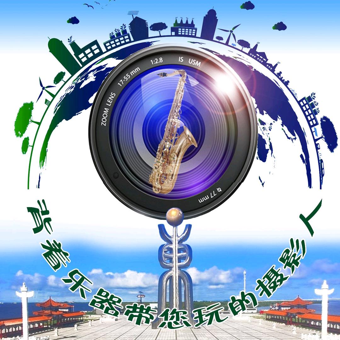 北极星旅游