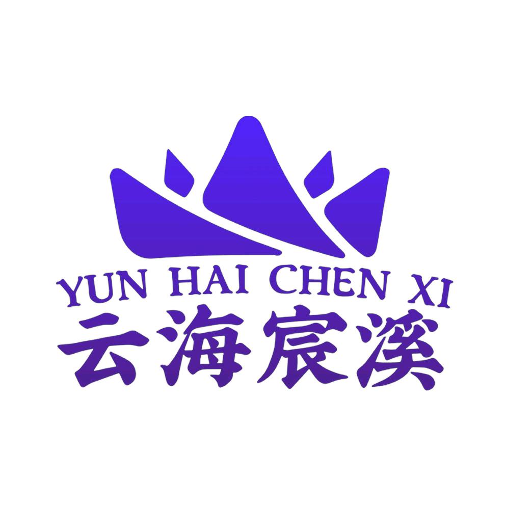 云海宸溪宁夏宸溪健康生物工程有限公司滋补养生专卖店