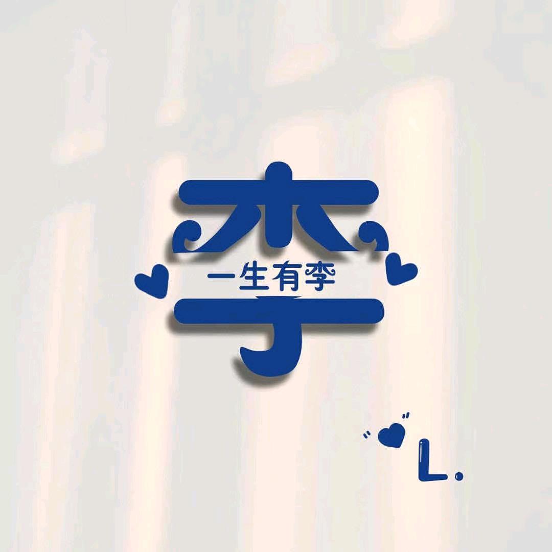 Der