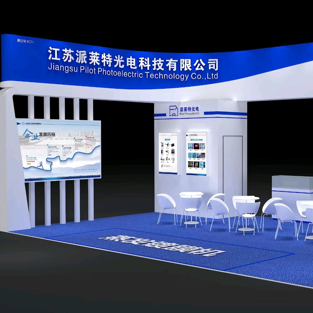 派莱特光电高端镀膜机制造商