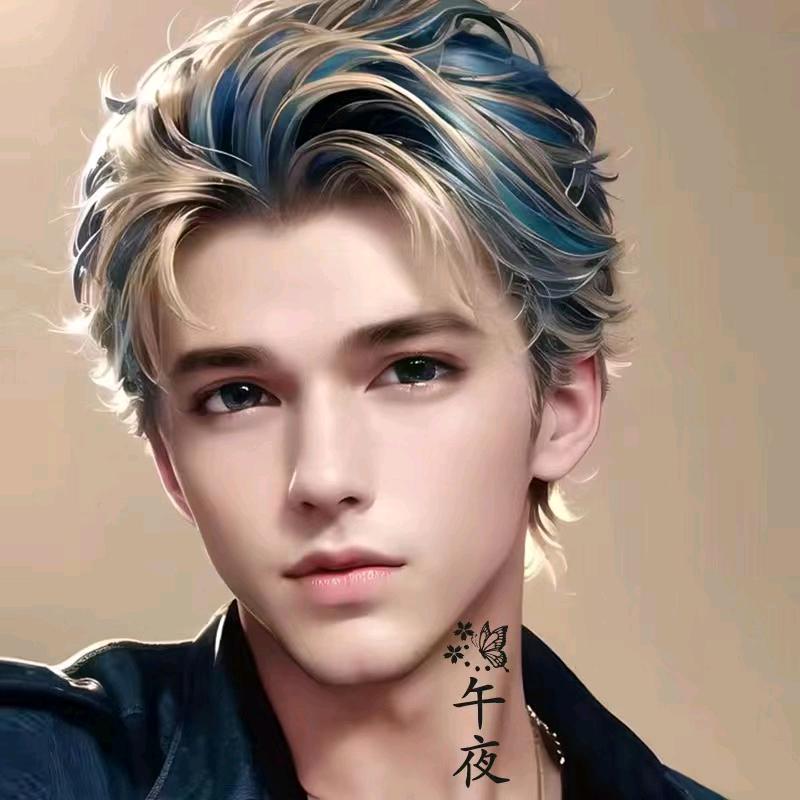 午夜随能留我浪