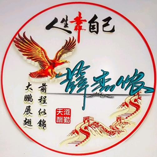 儋州:杰侬