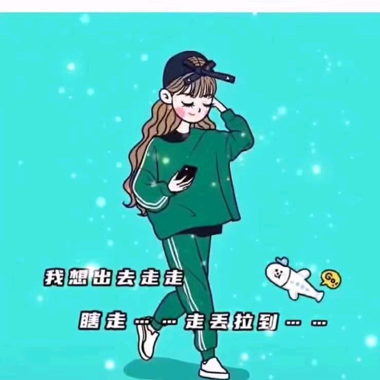 我那往事的回忆