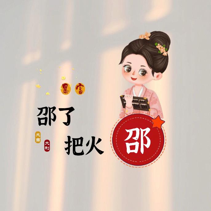 楠子℃