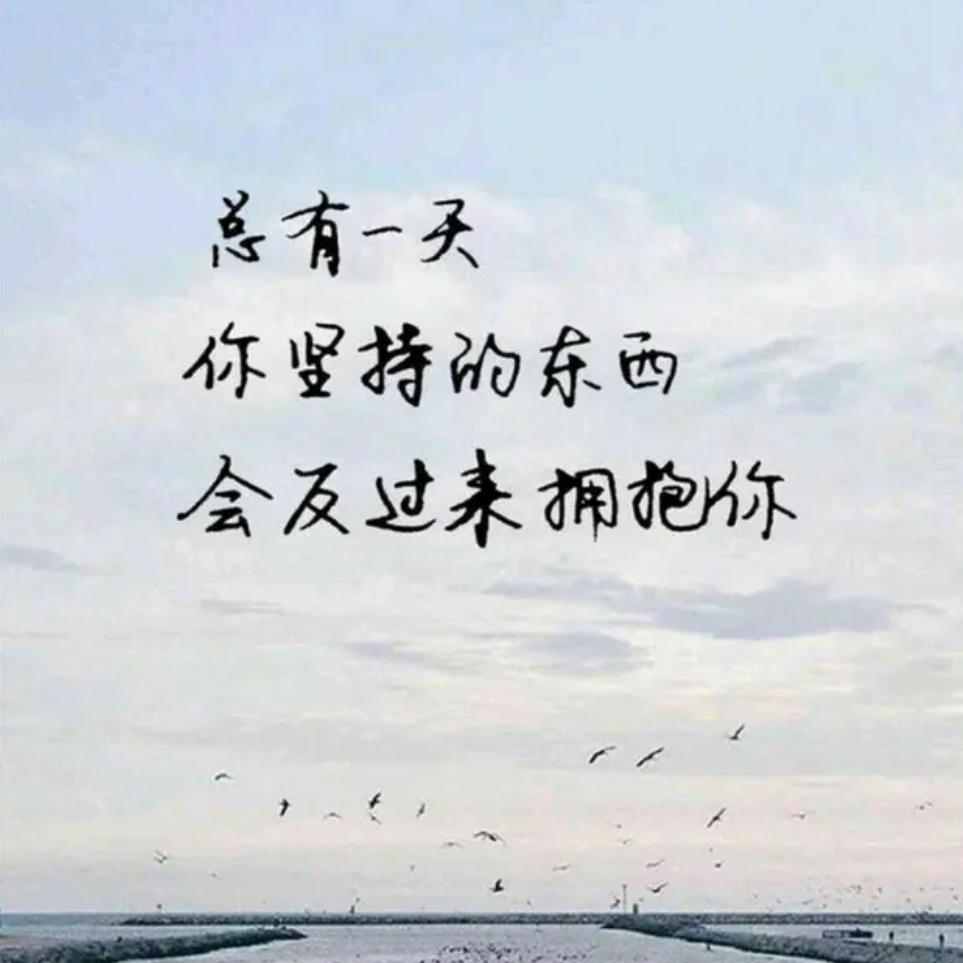 回不去的昨天