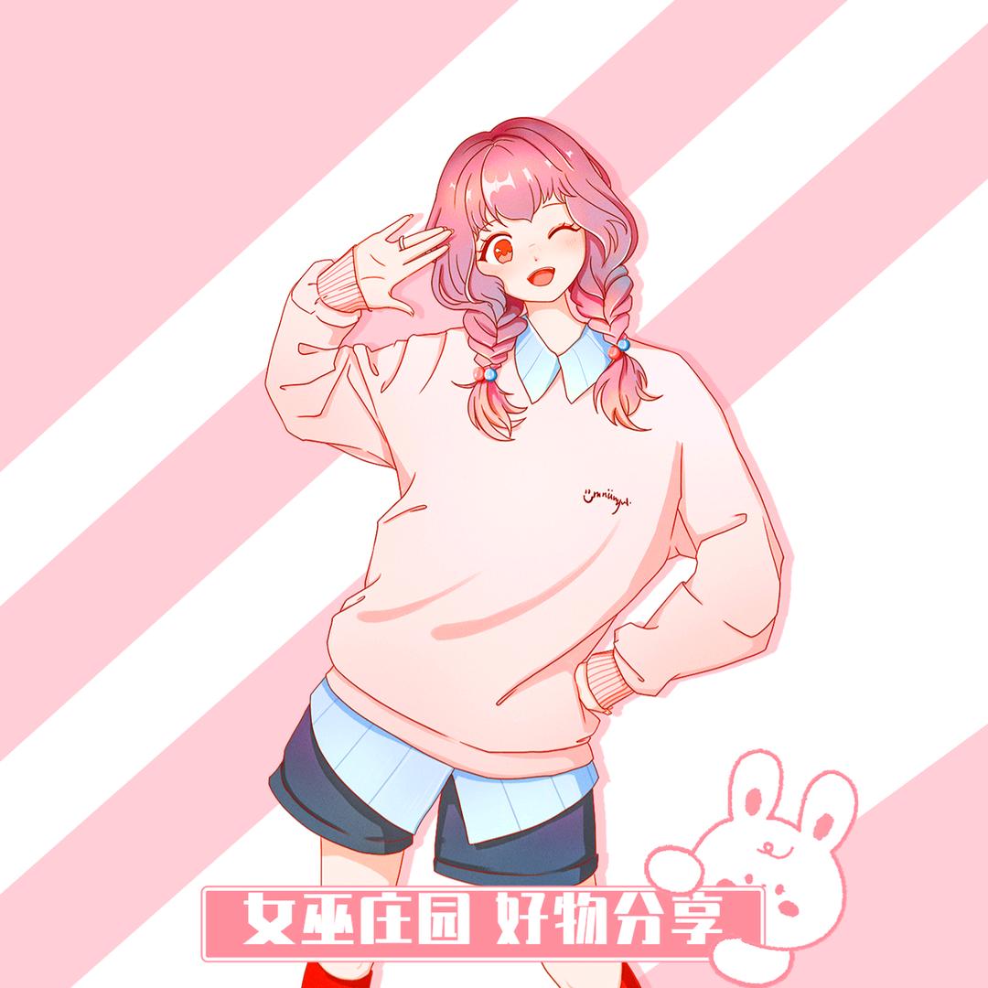 女巫庄园