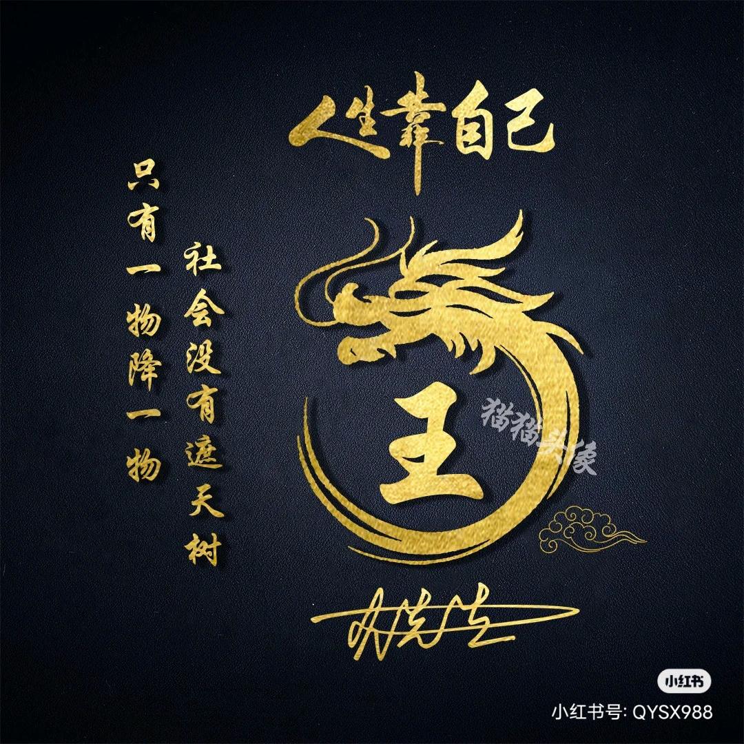 W棉花糖
