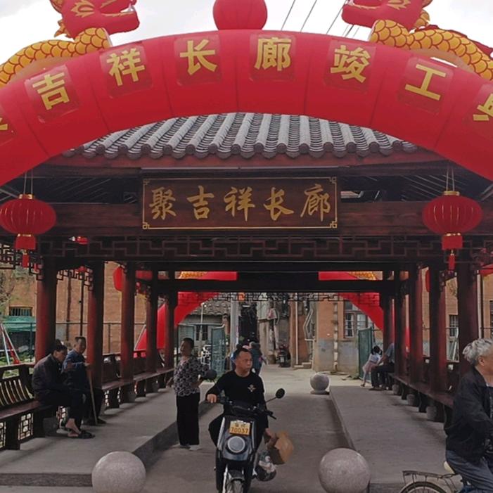 真惜拉砖