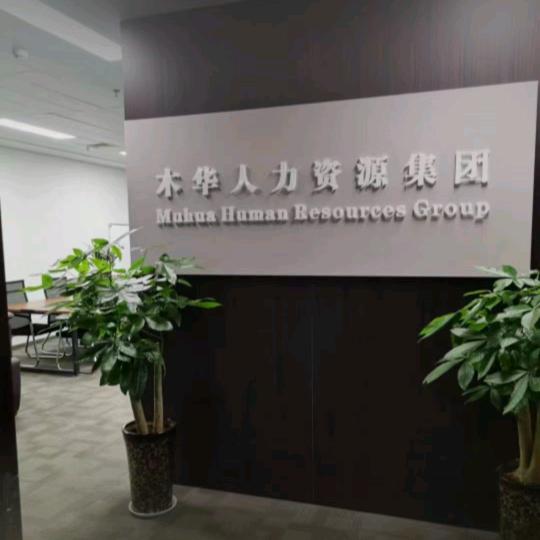 静姐说工厂