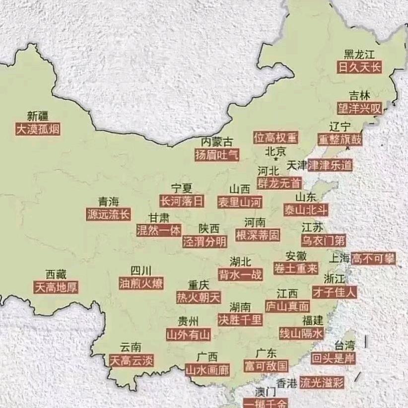 亚苏