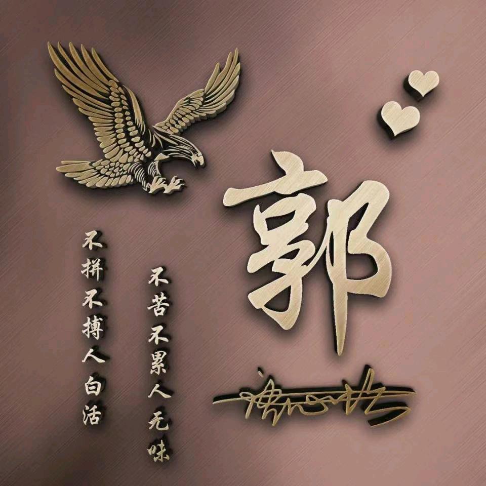 用户7204868674159励志前行