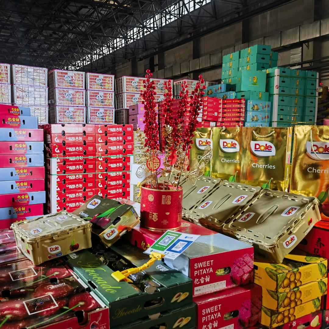 新疆花枝田农产品有限公司企业店