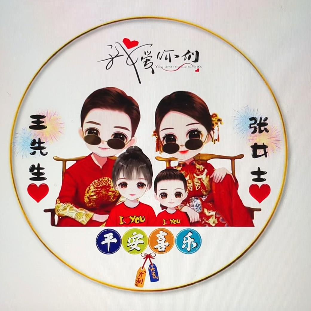 逗你玩