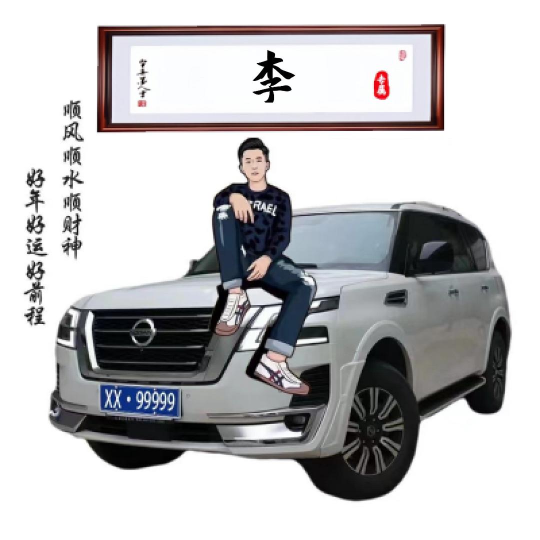 农村小李哥