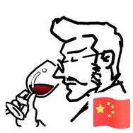 🇨🇳 李先生🇦🇺