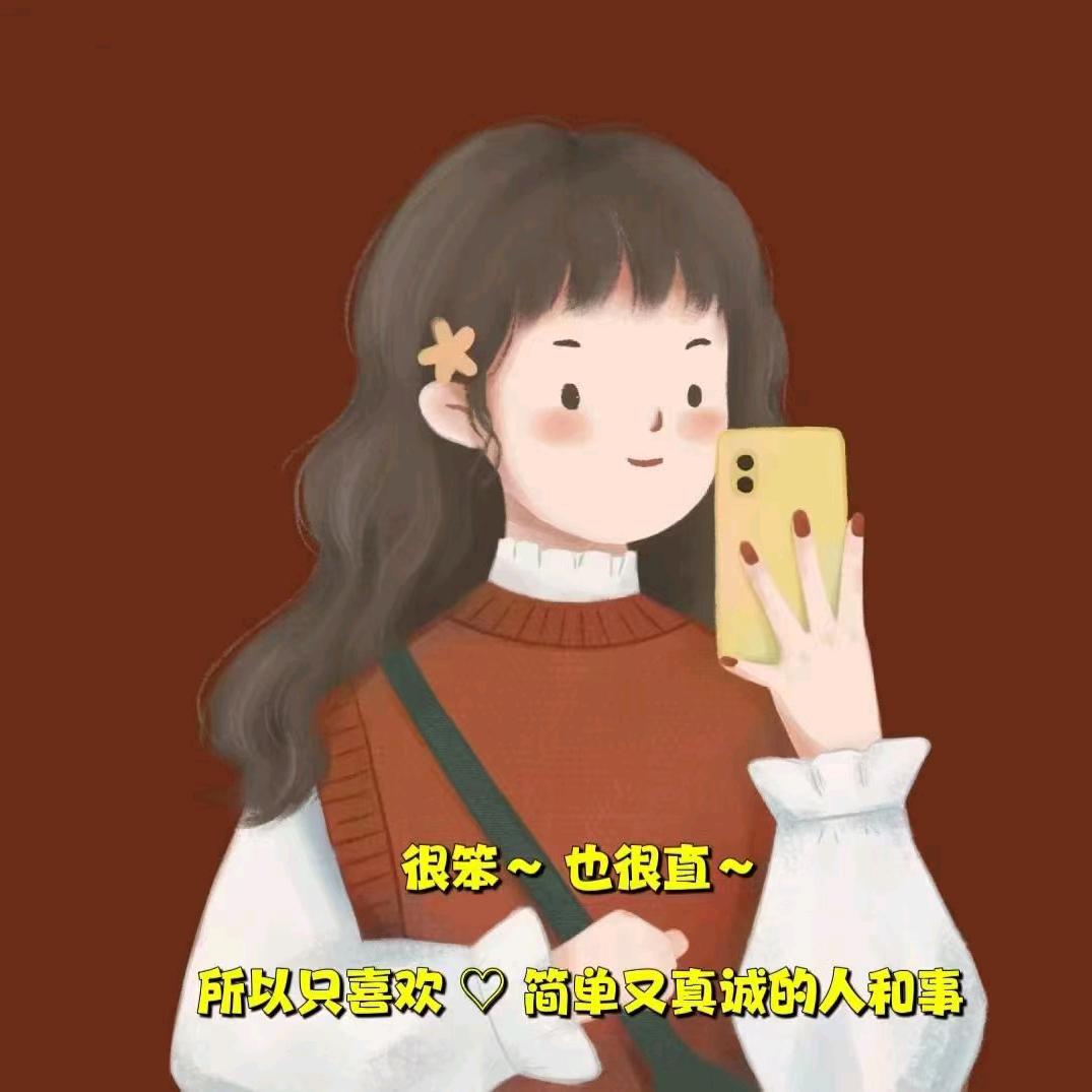 小红心