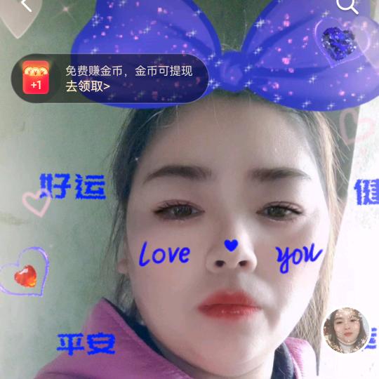 快乐给我自信