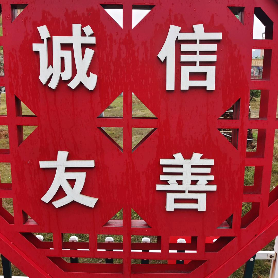 欣海