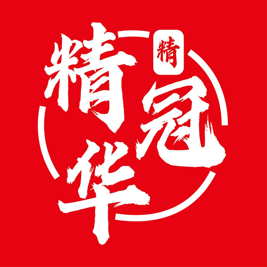 精冠华武术散打搏击俱乐部～总店