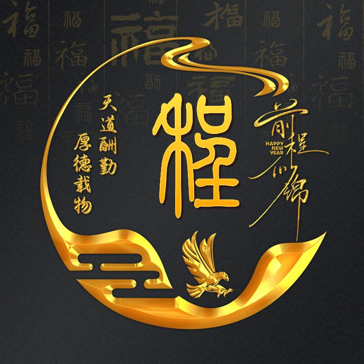 搞笑电摇滚十八