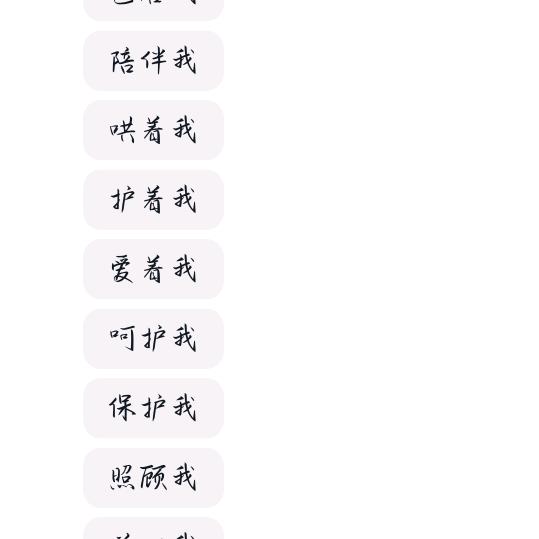 熊与小圆子